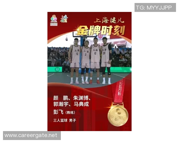 篮球节奏排行榜揭晓上海篮球队荣登第五名展现强劲实力